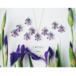 14KGF 45cm Necklace with Amethyst/Iris flower 第5張的照片