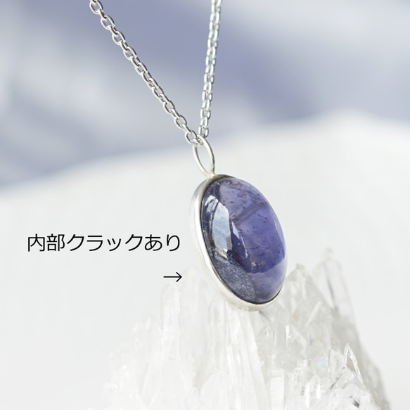 Silver925 45cm Necklace with Iolite. 第4張的照片