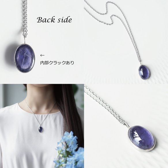 Silver925 45cm Necklace with Iolite. 第6張的照片