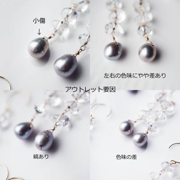 OUTLET☆14KGF pierced earring with pearl and quartz. 第4張的照片