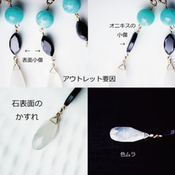 OUTLET☆14KGF pierced earring with moonstone. 第4張的照片
