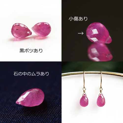 ☆オーダーページ☆ サファイア ドロップブリオレットカット ピアス 14kgf ☆オーダーページ☆ サファイア ドロップブリオレットカット