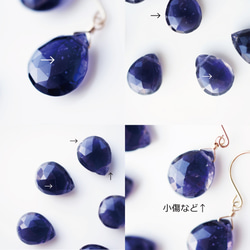 14KGF 40cm Necklace with Iolite 第2張的照片