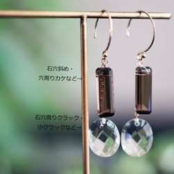 OUTLET☆14KGF pierced earring with Smokey quartz. 第4張的照片