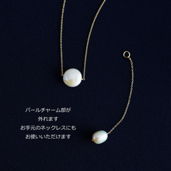 14KGF 50cm Necklace with Pearl(fresh water) 第2張的照片