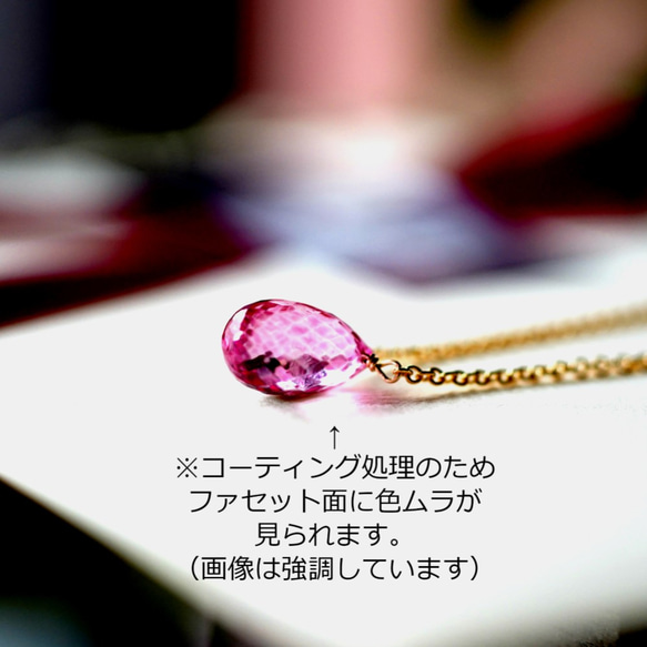 ☆大粒ピンクトパーズのドロップネックレス　～Aira 2枚目の画像