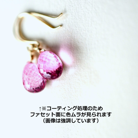 ☆14KGF 粉紅色托帕石水滴形切割耳環 ~Lauretta 第5張的照片
