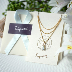 14KGF 40cm Necklace with Aquamarine 第9張的照片