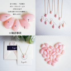 14KGF 40cm Necklace with Pink opal. 第4張的照片