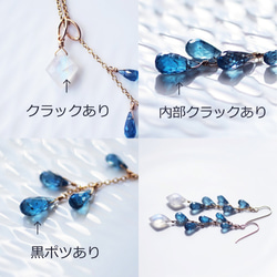 14KGF Pierced earring with Rainbow moonstone and Kyanite 第4張的照片