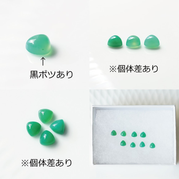 14KGF Pierced earring with Chrysoprase. 第4張的照片