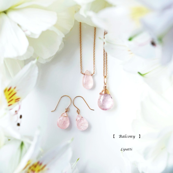 14KGF 40cm necklace with pink aquamarine/morganite 第6張的照片