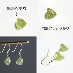 K18 pierced earring with Grossular garnet 第4張的照片