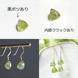 14KGF pierced earring with Grossular garnet 第4張的照片