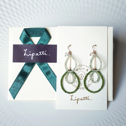 14KGF Pierced earring with Green quartz 第10張的照片