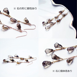 14KGF Pierced earring with Smokey quartz 第4張的照片