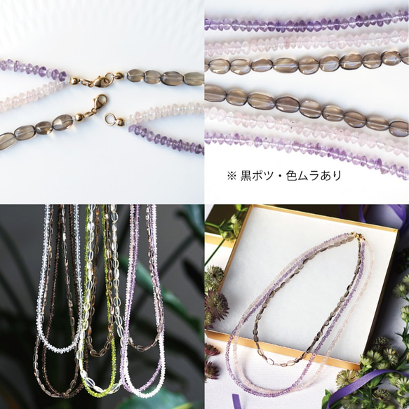 14KGF 45～90cm Necklace with Amethyst and quartz 第4張的照片