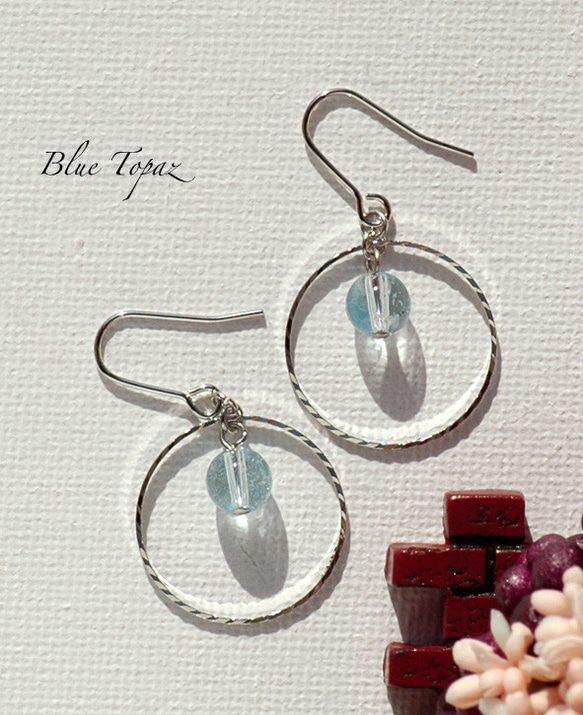 天然石スカイブルートパーズ〜リングピアス ピアス（フック・チェーン