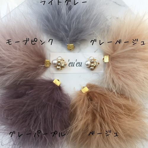 秋冬 ビジュー×マラボーファーピアス/イヤリング ピアス（その他 