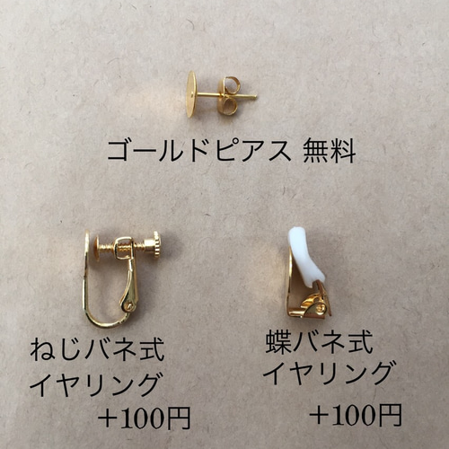 秋冬 ビジュー×マラボーファーピアス/イヤリング ピアス（その他 
