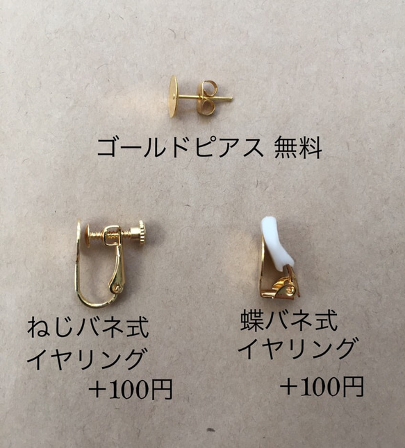 ハーフムーン ループ ピアス/イヤリング 5枚目の画像