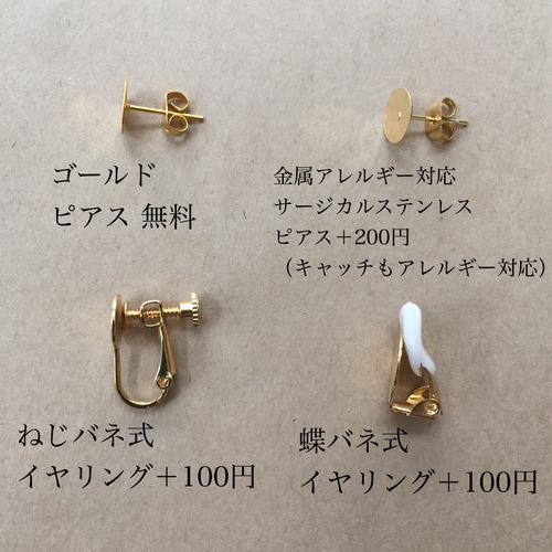 ボルドー×デザインリング ピアス/イヤリング ピアス（フープ 