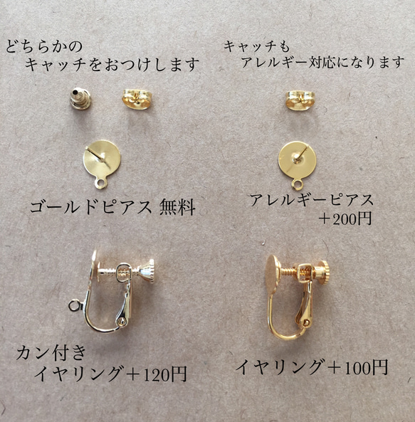 アクリル サークル ピアス/イヤリング 5枚目の画像