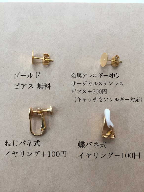 ベージュ マーブル×べっ甲  ピアス/イヤリング 金属アレルギー対応 他 チタンピアス 5枚目の画像