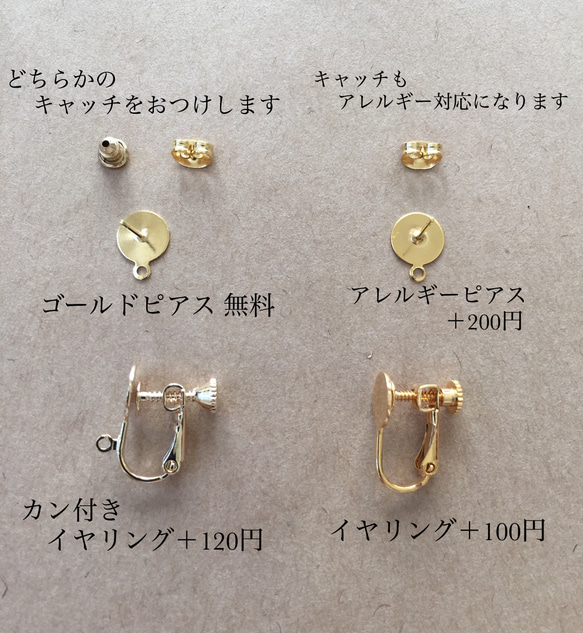 琥珀×デザインリング ピアス/イヤリング 金属アレルギー対応 チタンピアス 5枚目の画像