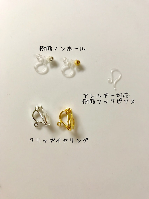 カラーパール と雫のピアス イヤリング レッド×グリーン 4枚目の画像