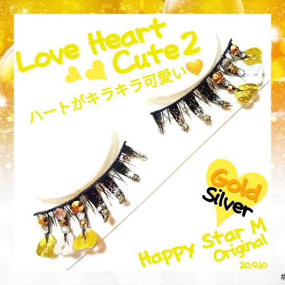 ❤感謝品★Love Heart Cute2★partyまつげ ラブハート キュート2★送無料●即買不可 1枚目の画像