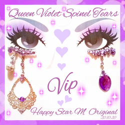 ❤VIP品★Queen VioletSpinel Tears★partyまつげ クィーン バイオレット スピネル ティア 1枚目の画像