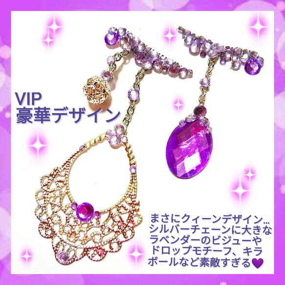 ❤VIP品★Queen VioletSpinel Tears★partyまつげ クィーン バイオレット スピネル ティア 2枚目の画像