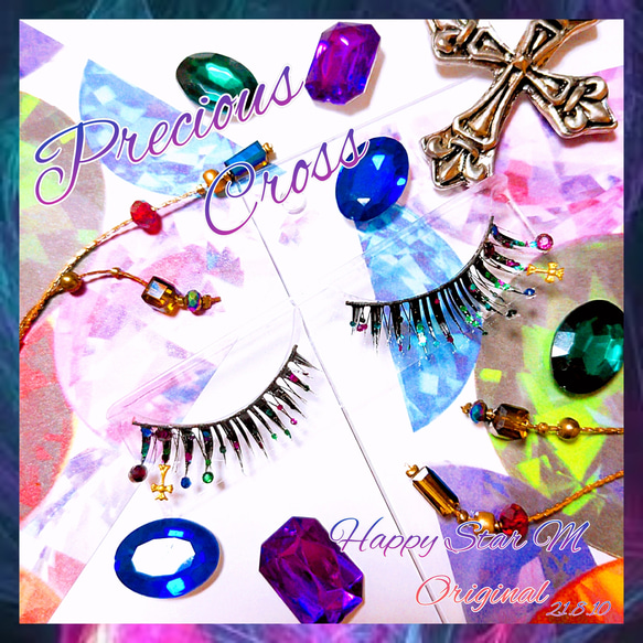 ❤感謝品★Precious Cross★partyまつげ プレシャス クロス ★送無料●即買不可 1枚目の画像