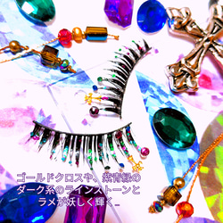 ❤感謝品★Precious Cross★partyまつげ プレシャス クロス ★送無料●即買不可 2枚目の画像