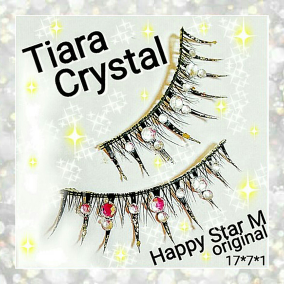 ❤★Tiara Crystal★partyまつげ ティアラ クリスタル★配送無料 1枚目の画像