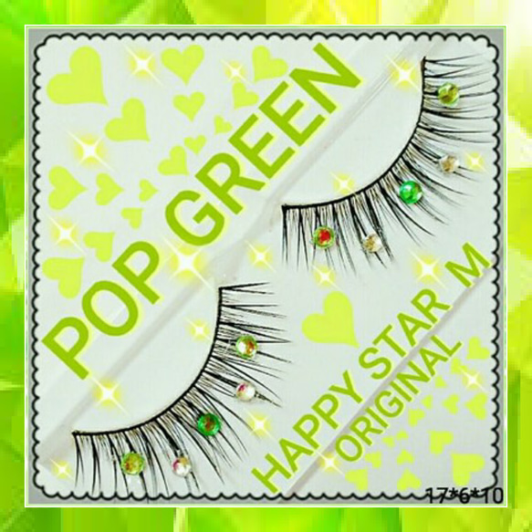 ●売切●★POP GREEN★partyまつげ ポップ グリーン★配送無料●即買不可 1枚目の画像