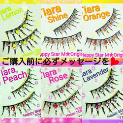 ❤★Tiara★StarMシリーズ★partyまつげ ティアラ★配送無料●即買不可 2枚目の画像