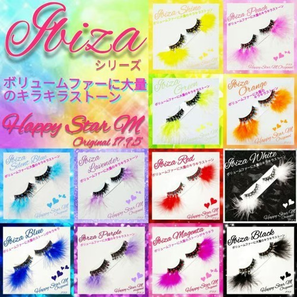 ❤感謝品★Ibiza Magenta★partyまつげ イビザ マゼンタ★送無料●即買不可 10枚目の画像