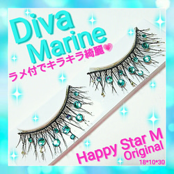 ❤★Diva Marine★partyまつげ ディー マリン★送無料●即買不可 1枚目の画像