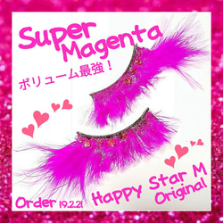 専用❤★Super Magenta★partyまつげ スーパーマゼンタ★送無料●即買不可 1枚目の画像