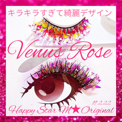 ❤感謝品★Venus Rose★partyまつげ ビーナス ローズ★送無料●即買不可 2枚目の画像