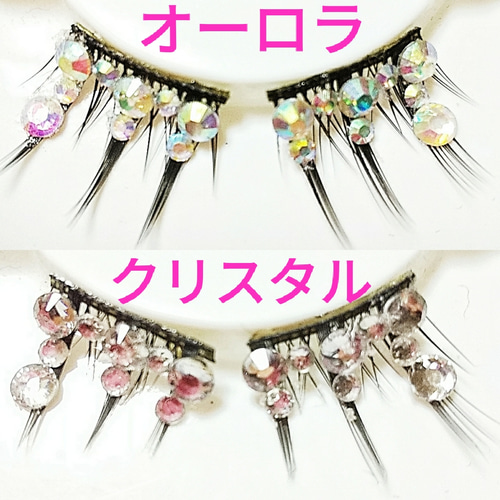 ❤☆Gorgeous☆StarMシリーズ☆partyまつげ ゴージャス☆送無料