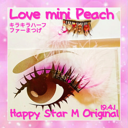 ●売切●★Love mini Peach★partyまつげ ラブ ミニ ピーチ★送無料●即購入不可 1枚目の画像