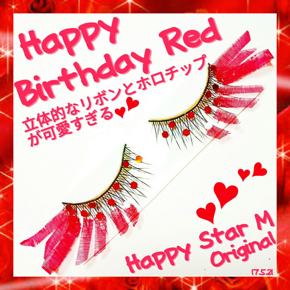 ❤★Happy Birthday Red★partyまつげ ハッピーバースデー レッド★送無料★即買不可 1枚目の画像