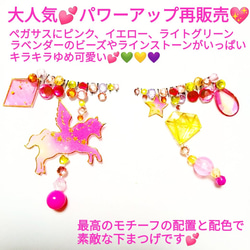 ❤感謝品★DreamPegasusTears Magenta★下partyまつげドリームペガサス ティアーズ ピンク 3枚目の画像