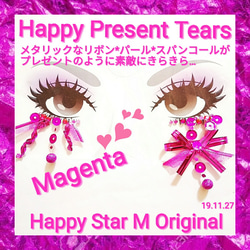 ♥️感謝品♥️★Happy Present Tears Magenta★partyまつげ ハッピー プレゼント 1枚目の画像