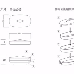 神奇伸縮面紙盒_星空黑 (一般抽取式面紙與輕巧包都適用) 第6張的照片