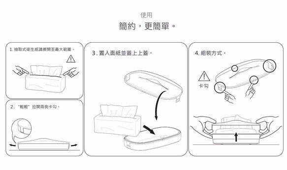 神奇伸縮面紙盒_星空黑 (一般抽取式面紙與輕巧包都適用) 第7張的照片