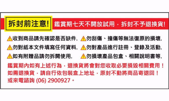 神奇伸縮面紙盒_星空黑 (一般抽取式面紙與輕巧包都適用) 第10張的照片